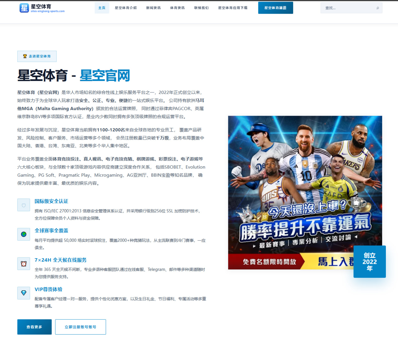 新秀周琦在2026年CBA季后赛中的出色表现评估